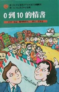 認證書目