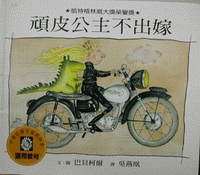認證書目