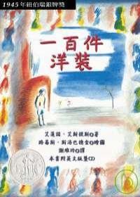 認證書目