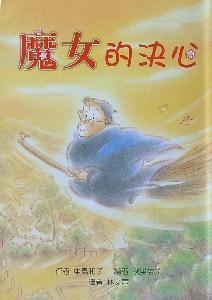 認證書目