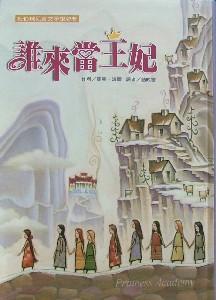 認證書目