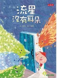 認證書目