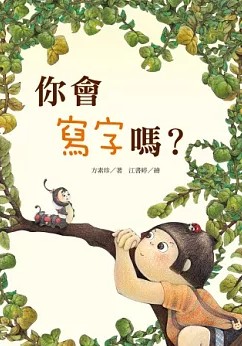 認證書目