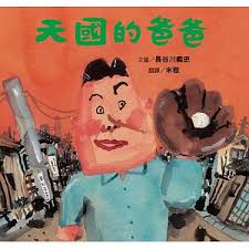 認證書目