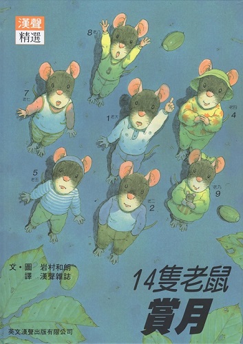 認證書目