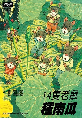 認證書目