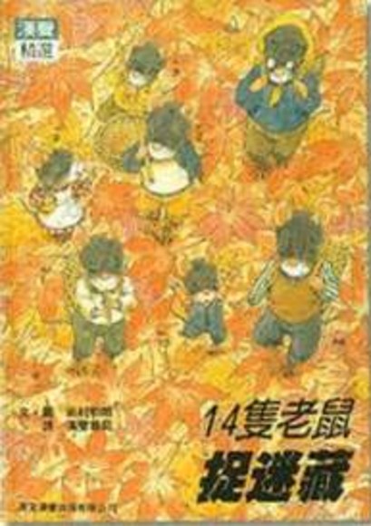 認證書目