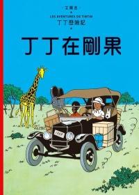認證書目