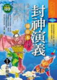 認證書目