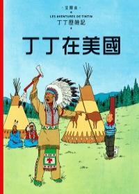 認證書目