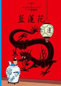 認證書目