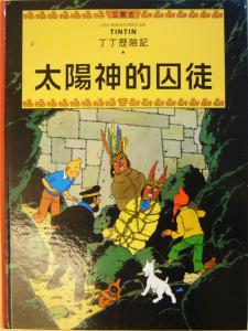 認證書目