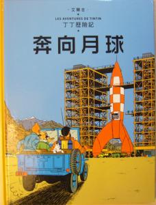 認證書目