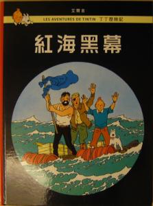 認證書目