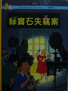 認證書目