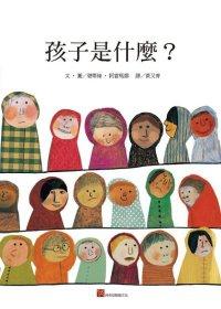 認證書目
