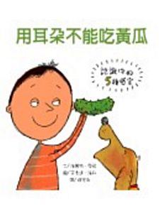 認證書目