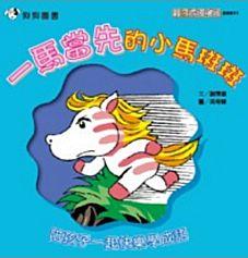 認證書目