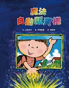 認證書目