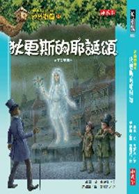 認證書目