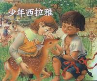 認證書目