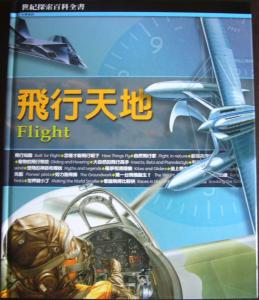 認證書目