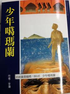 認證書目