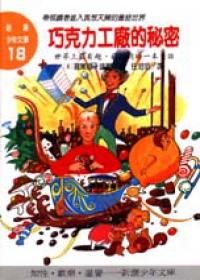 認證書目