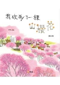 認證書目