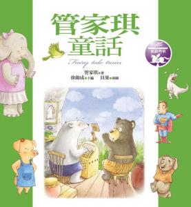 認證書目