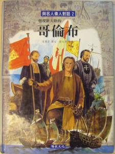 認證書目