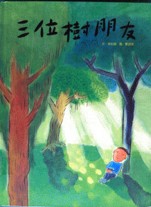 認證書目