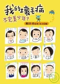 認證書目