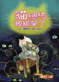 認證書目