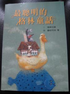 認證書目