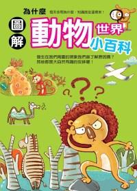 認證書目