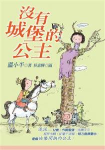 認證書目