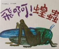 認證書目