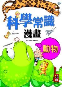 認證書目