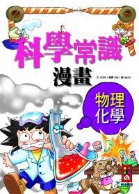 認證書目