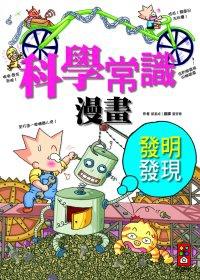 認證書目