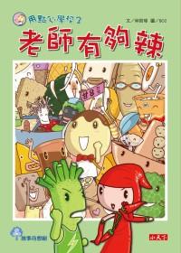 認證書目