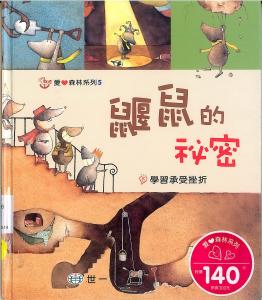 認證書目