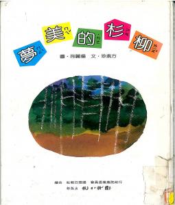 認證書目