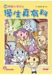 認證書目