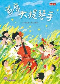 認證書目