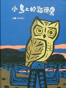 認證書目