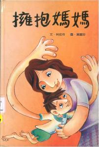認證書目