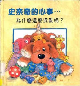 認證書目