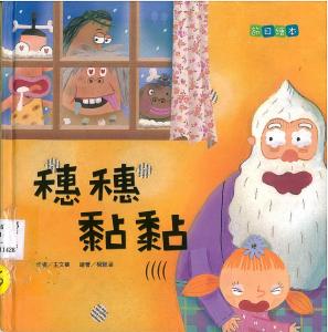 認證書目